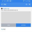 좋은아침팬션 이미지