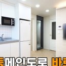 새천년하이마트 네이버블로그