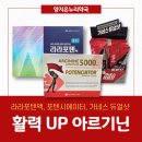 온누리양지약국 이미지