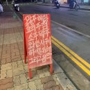 송내역 북부광장 | 부천맛집 송내역데이트코스 송내역이자카야 마주하리