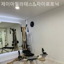 제이아필라테스&자이로토닉 | 목동 필라테스 제이아필라테스&자이로토닉 필라테스 플레이스 클래스별 후기 모음