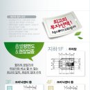 오송농협 하나로마트