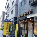 남위례역 근처 백반 최강 맛집 우리수육보쌈족발에서 보쌈정식 혼밥 후기