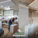 하나이엔씨(주)