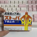 물의정원 공중화장실[진중-3] | [오사카 3박 4일 여행] 2일차 :: 도톤보리 이치란라멘 / 글리코상 / 카페 LOHE / #c-pla 가챠 / 규카츠...