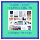 한국에이치알엠