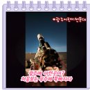 우주 | 아이가 우주에 빠져버린 시간 광주어린이천문대 Star Hunter 체험 후기