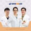 범어연합내과 이미지