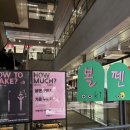 삼정파트너스 | ✨ [부산 서면] 삼정타워 팝업 요즘 핫플 볼펜 꾸미기...꾸미기 팝업 다녀온 후기｜MZ 취향 저격 감성...