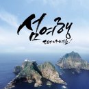 [국내섬패키지여행] 홍도/흑산도/거문도/백도/완도/청산도[3~7월] 1박2일 투어 이미지