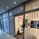 웰빙메디컬빌딩 | 강동 더비채움 에스테틱 상체 관리 5회차 내돈내산 후기 (+예신들 필수)