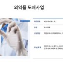 아이진(주) 이미지