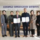 이루미치과의원 이미지