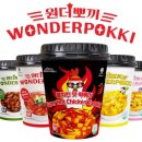 삼시뽀끼 이미지