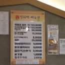 강화댁 | 인천 강화도 :: 강화댁