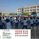 대구황금초등학교 이미지