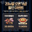 우림주유소 | 망우 맛집 명륜진사갈비 서울망우점 정보