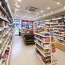 휴베이스 구성약국 이미지