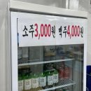 더바른정국밥(제기점) 이미지