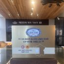 커피볶는중카페김쌤 | 칠곡 저수지 정진원의 커피볶는집 본점, 안성 베이커리 카페