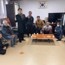 송화1리마을회관 | 석봉리, 송화1리 대동회에 참석했습니다! (25.01.13.)