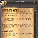 반루 이미지