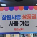 안경상회(마산중앙점) 네이버블로그