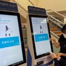 병원진료비_2키오스크