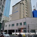 아크로빌약국 이미지