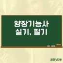 여성복기능사 자격과정 이미지