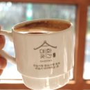 함평축협 | 전남 함평 아침 일찍 여는 디저트 맛있는 카페 대화곳간