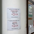 경북대학교 보건대학원 이미지