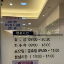 백점한의원 이미지