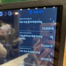 상예동-7 | 아기랑 제주도 고기맛집 숙성도 중문점 평일저녁 방문 주차 예약 웨이팅 후기