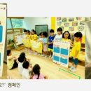 예성유치원 이미지