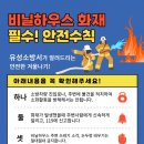 유성하우스 이미지