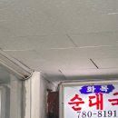 화목짜장