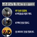 어리석은 탁PD 61 - 선상배터리로 스마트폰 충전하기 ㅋㅋ 이미지