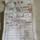 백제고기나라 이미지