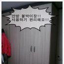 한신스포렉스 이미지