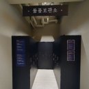 정(情)돼지국밥 | 부산 동구 부산역 돼지국밥 맛집, 정짓간 부산역점