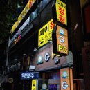 점핑제이 이미지