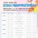 유성구 공공도서관