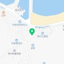 제주하수구당번
