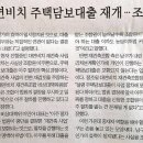대연종합건축