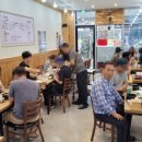 일품양평해장국산동