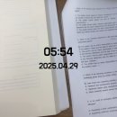 2025월 5월 1주