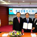 코오롱플라스틱(주)
