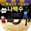 김관진실용음악학원