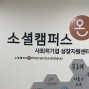 자활기업 고래의 꿈 이미지